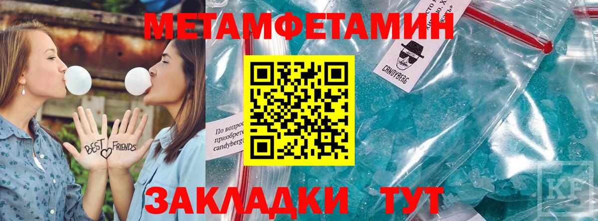 Amphetamine 97% Элиста