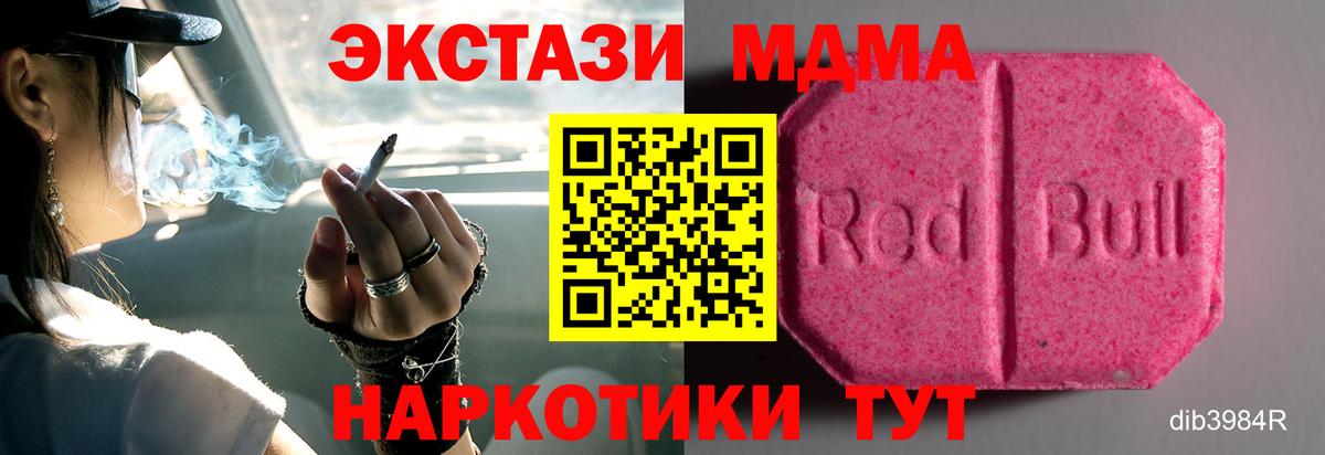 ЭКСТАЗИ  Экстази louis Vuitton  Вход с VPN  Элиста  Экстази DUBAI 