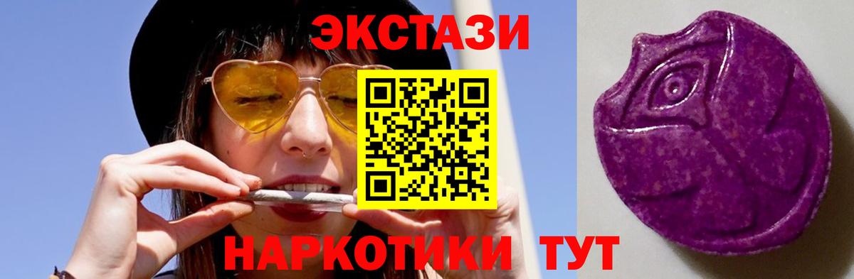 ЭКСТАЗИ Punisher Элиста