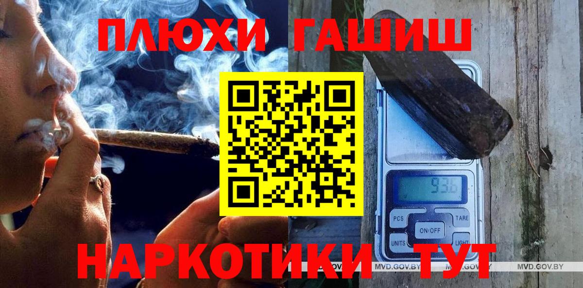 Гашиш Premium Элиста