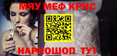 скорость mdpv Рязань