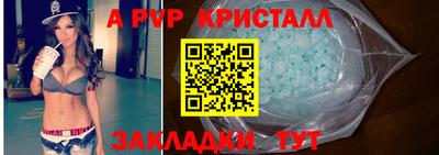 кокаин VHQ Рузаевка
