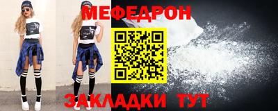 бутират Рыбинск