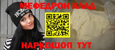 кокаин VHQ Рузаевка