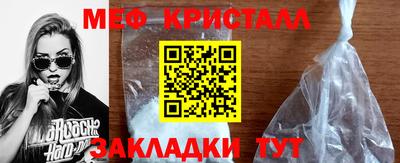 MDMA Севастополь