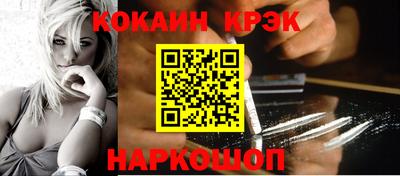 кокаин VHQ Рузаевка