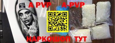 скорость mdpv Рязань