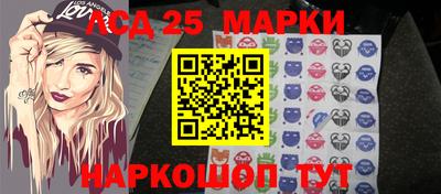 бутират Рыбинск