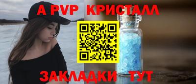 кокаин VHQ Рузаевка