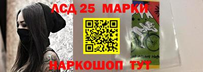 бутират Рыбинск