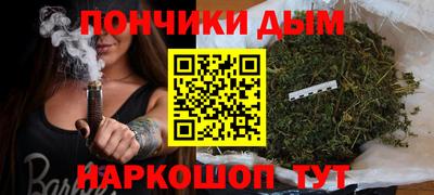 MDMA Севастополь