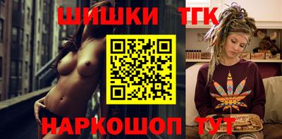бутират Рыбинск