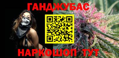 бутират Рыбинск