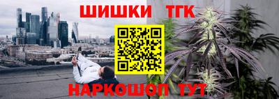 бутират Рыбинск