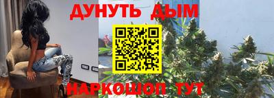 бутират Рыбинск