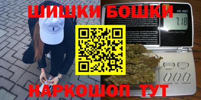 кокаин VHQ Рузаевка