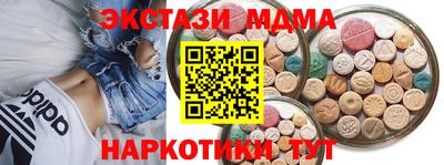 скорость mdpv Рязань