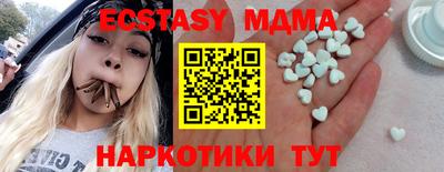 кристаллы Северобайкальск