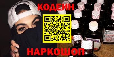 кристаллы Северобайкальск