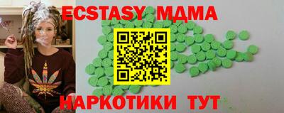 кокаин VHQ Рузаевка