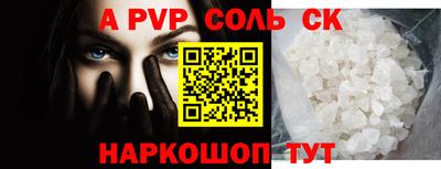 кристаллы Северобайкальск