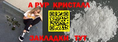 кристаллы Северобайкальск