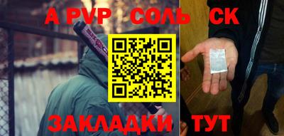 кокаин VHQ Рузаевка