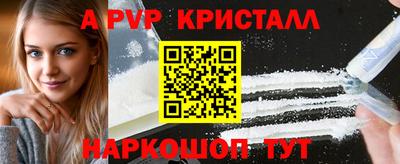 кокаин VHQ Рузаевка