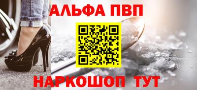 бутират Рыбинск