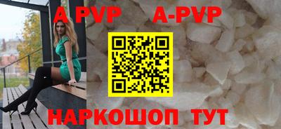 бутират Рыбинск