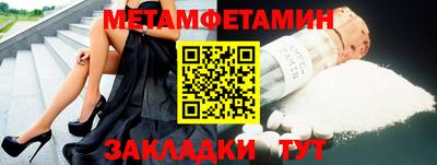 кокаин VHQ Рузаевка