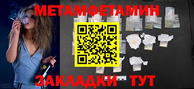 бутират Рыбинск