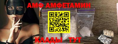 кокаин VHQ Рузаевка