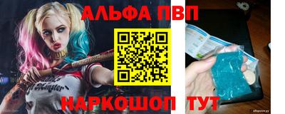 MDMA Севастополь