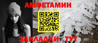 бутират Рыбинск