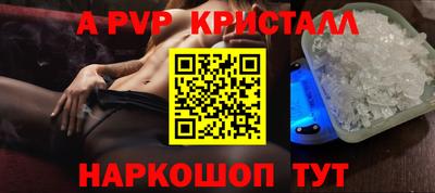 кокаин VHQ Рузаевка