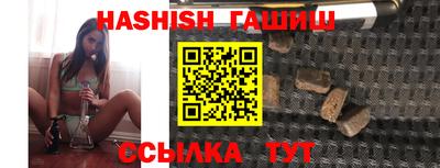 бутират Рыбинск
