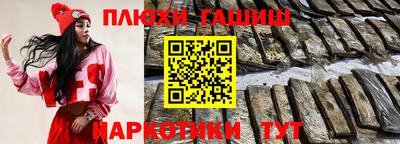 гидропоника Свободный