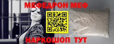 кокаин VHQ Рузаевка