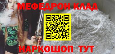 бутират Рыбинск