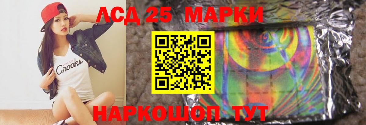 Элиста  LSD-25 экстази ecstasy  ЛСД экстази ecstasy  Вход с VPN 