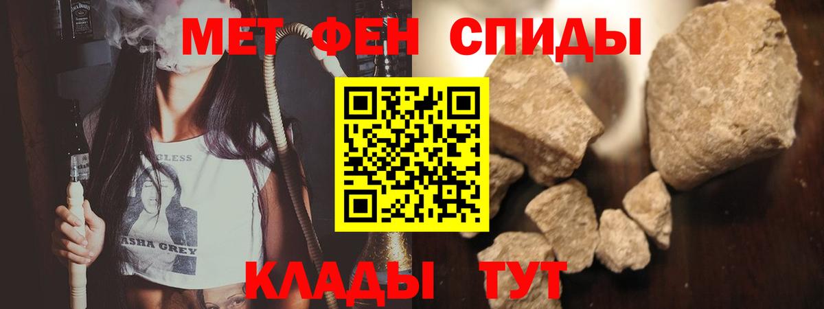 Элиста  МЕТАМФЕТАМИН винт  МЕТАМФЕТАМИН винт  Вход с VPN 