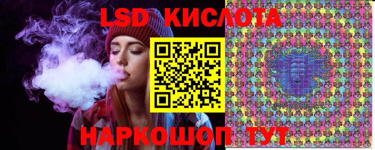 Марки NBOMe 1500мкг Элиста