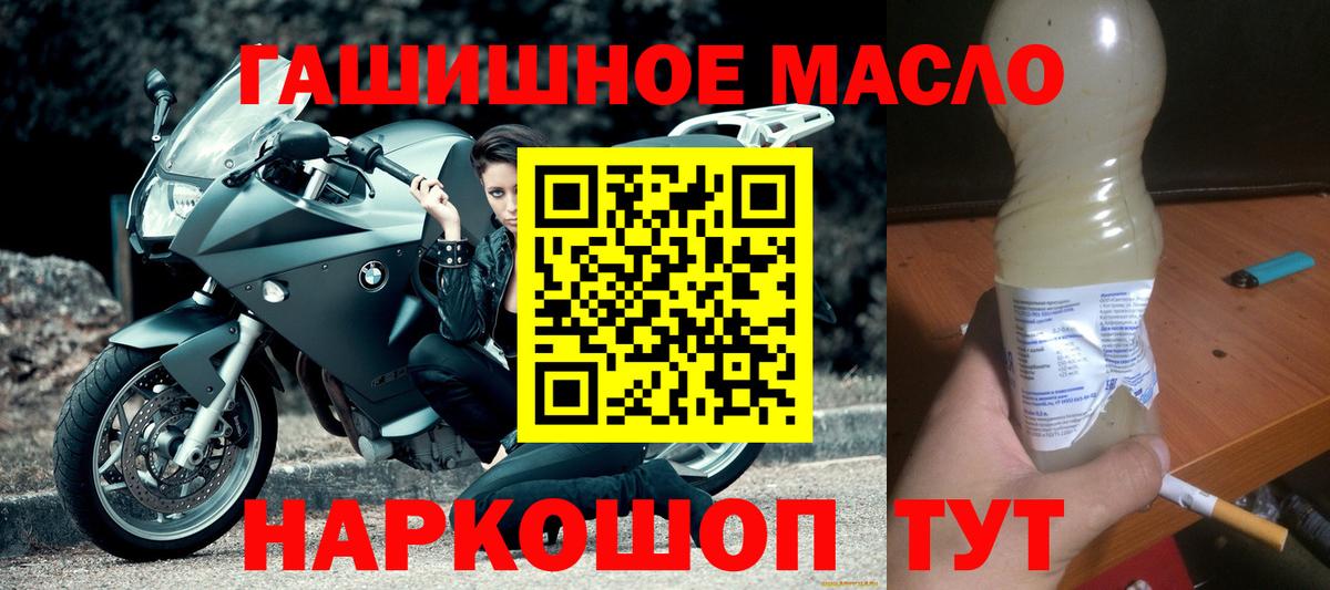 ТГК Wax Элиста