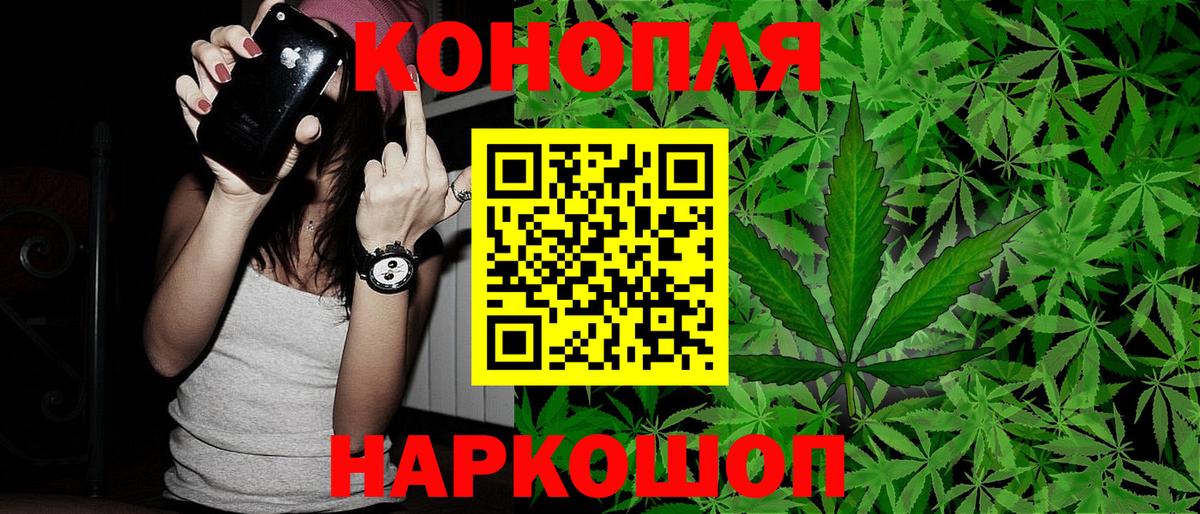 Конопля MAZAR  Вход с VPN  Бошки Шишки AK-47  Шишки марихуана тримм  Элиста  МАРИХУАНА MAZAR 